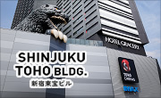 新宿東宝ビル