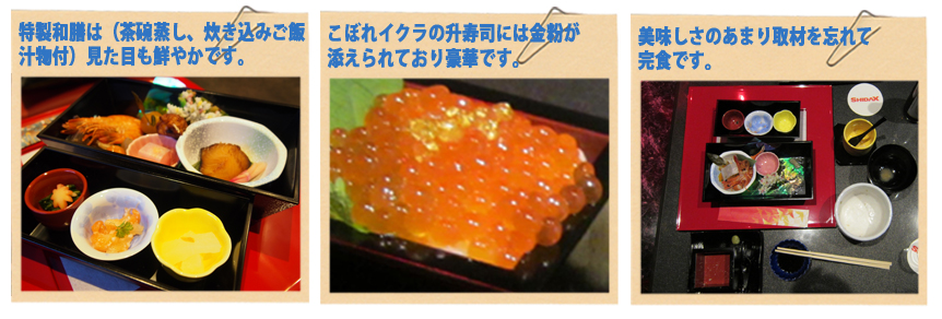 【夜の部】よこ